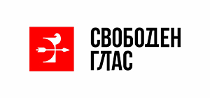 Свободен Глас